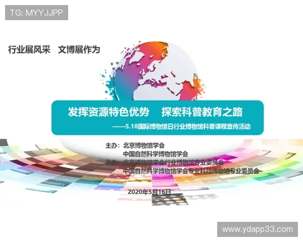 探索必赢官网入口的独特优势与使用体验