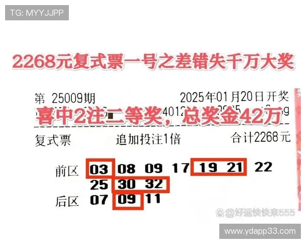 大乐透第10111期开奖号码揭晓，彩民热议中奖概率与奖金分配